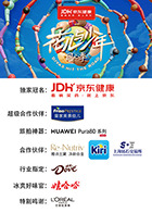 花儿与少年·同心季（加更版）